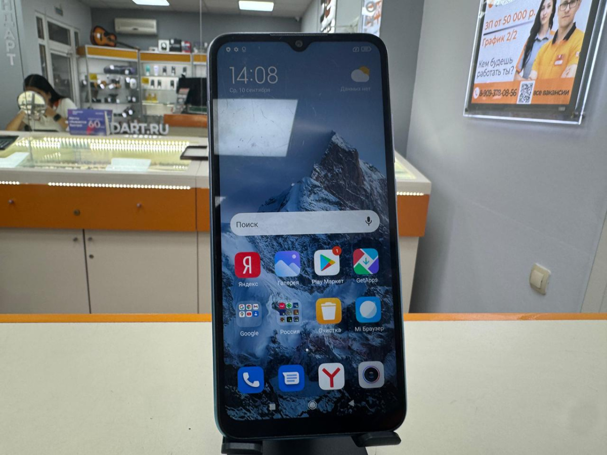 Смартфон Xiaomi Redmi 9A 2/32