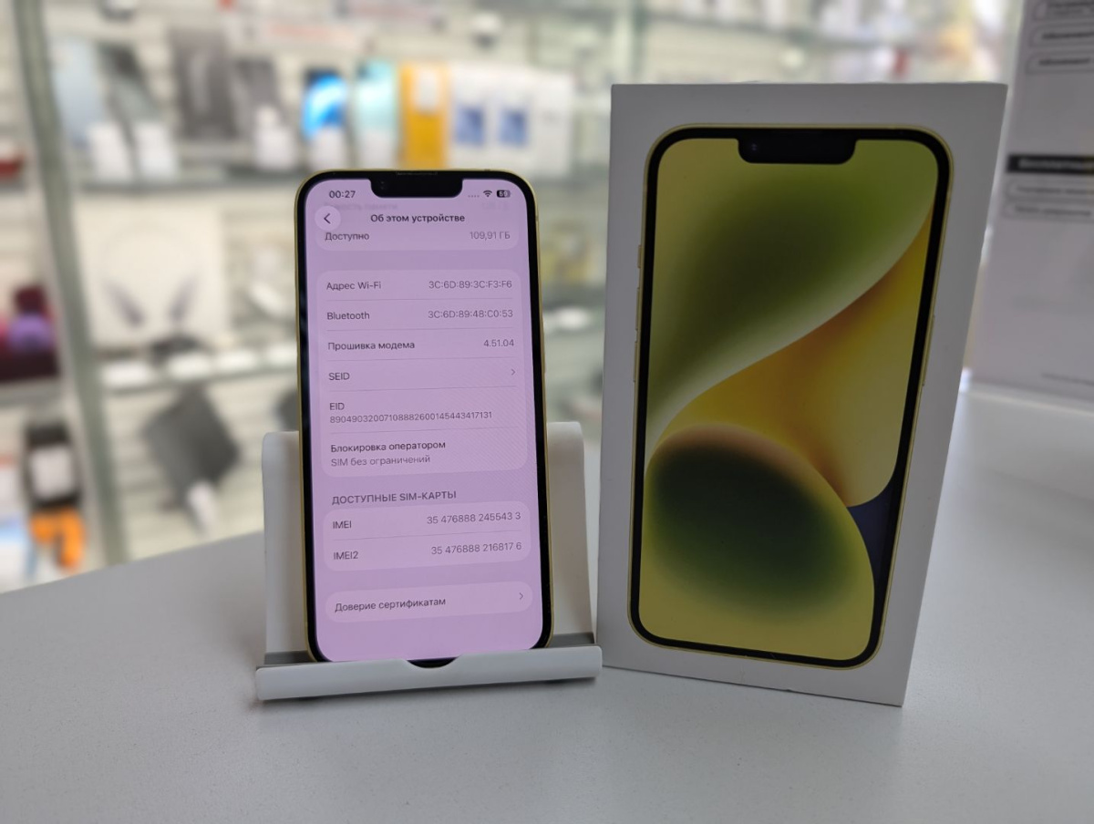Смартфон Apple Iphone 14 128Gb