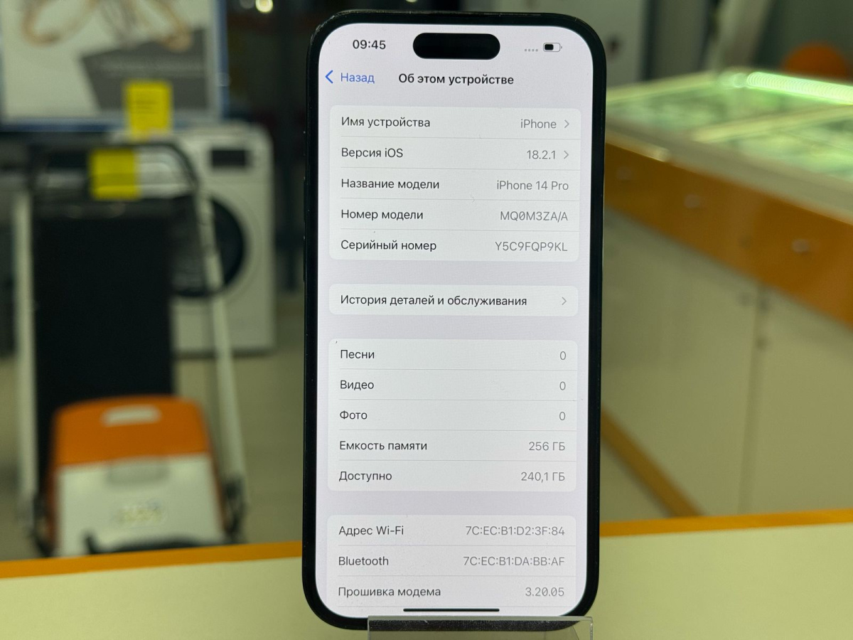 Смартфон Apple Iphone 14 Pro 256Gb