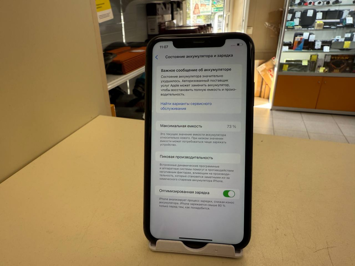 Смартфон Apple iPhone 11 64Gb