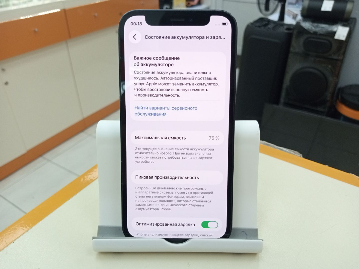 Смартфон Apple iPhone 12 mini 128Gb
