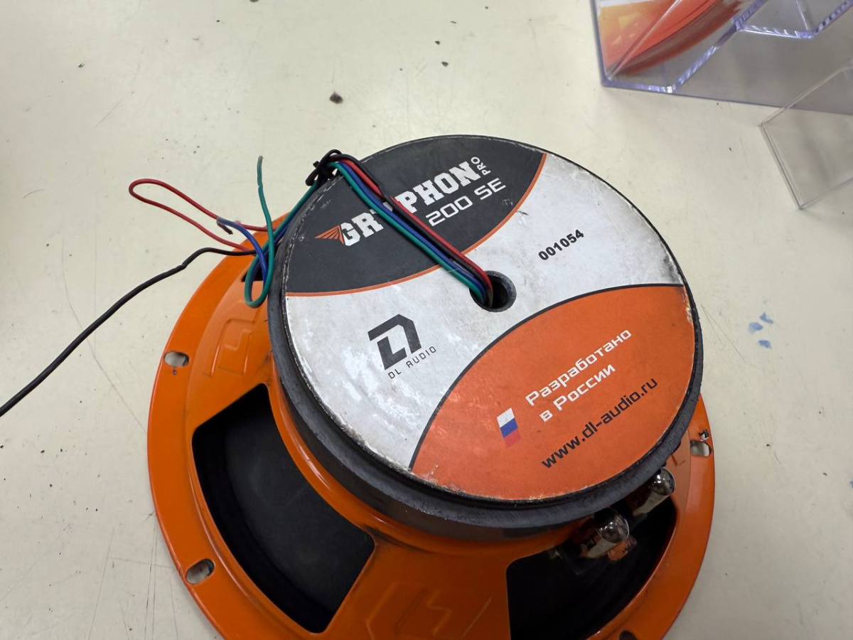 Автоакустика передняя DL Audio Gryphon Pro 200