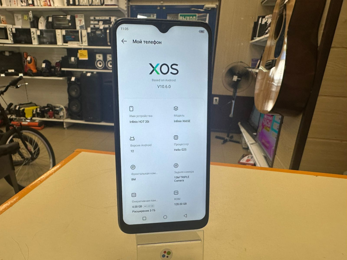 Смартфон Infinix HOT 20i 4/128