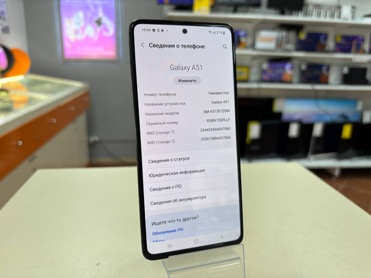 Смартфон Samsung Galaxy A51 4/64