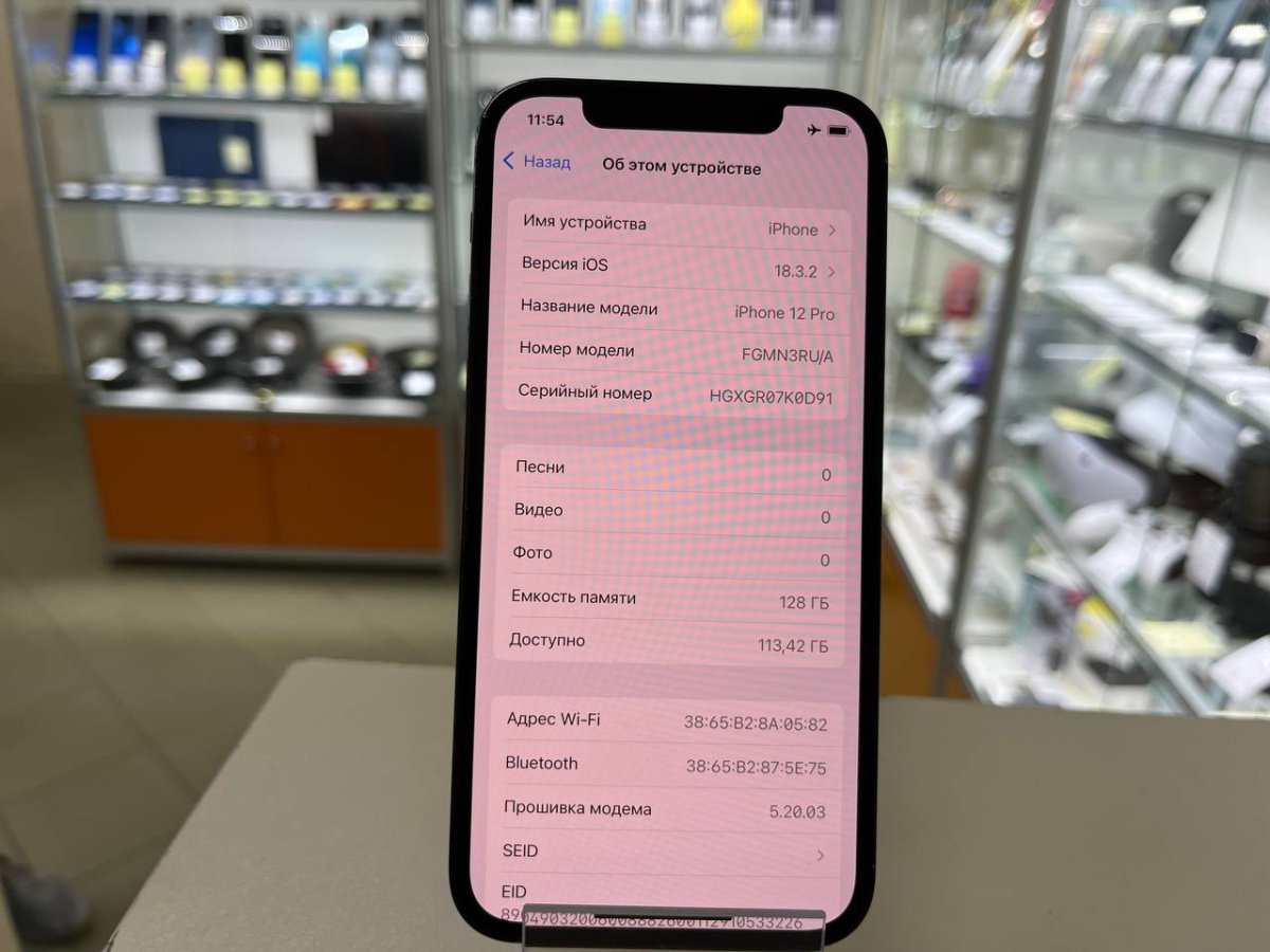 Смартфон Apple iPhone 12 Pro 128Gb