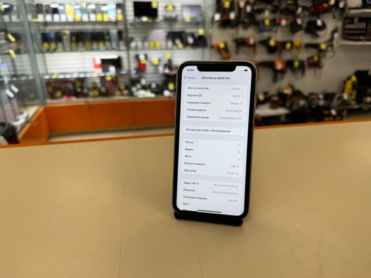 Смартфон Apple iPhone 11 128Gb
