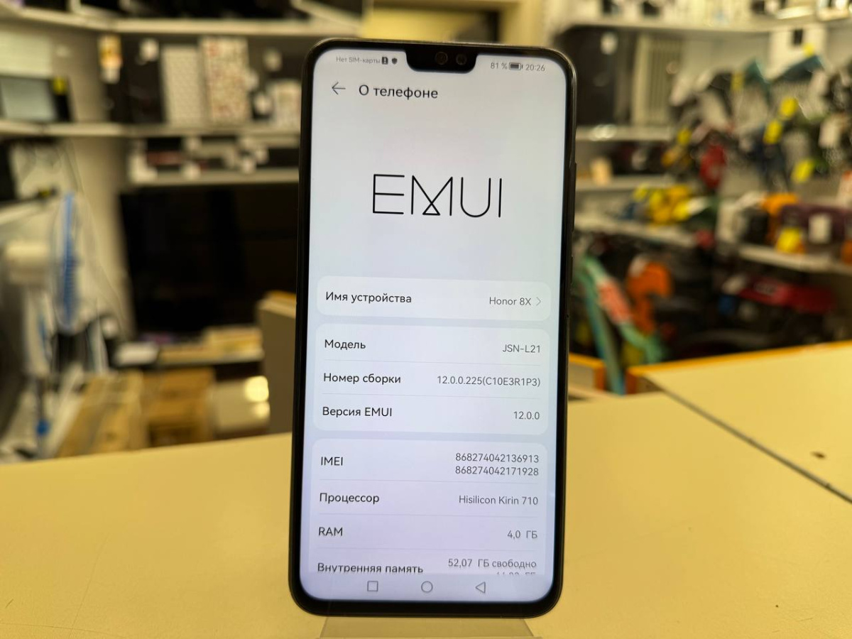 Смартфон Honor 8X 4/64