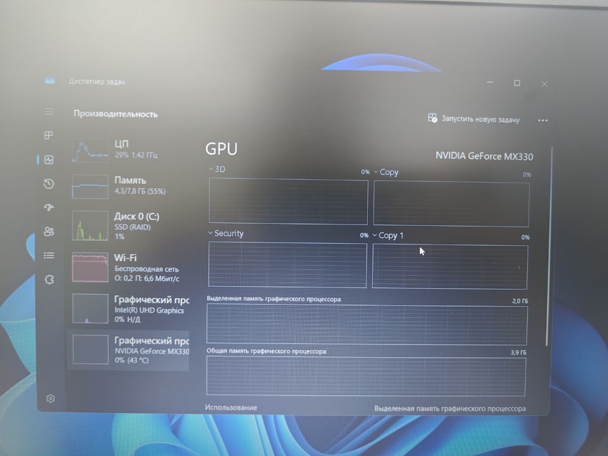 Ноутбук Acer; Core i3-1005G1, GeForce MX330, 8 Гб, 240 Гб, Нет