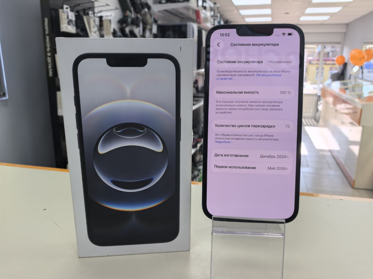 Смартфон Apple Iphone 16E 128Gb