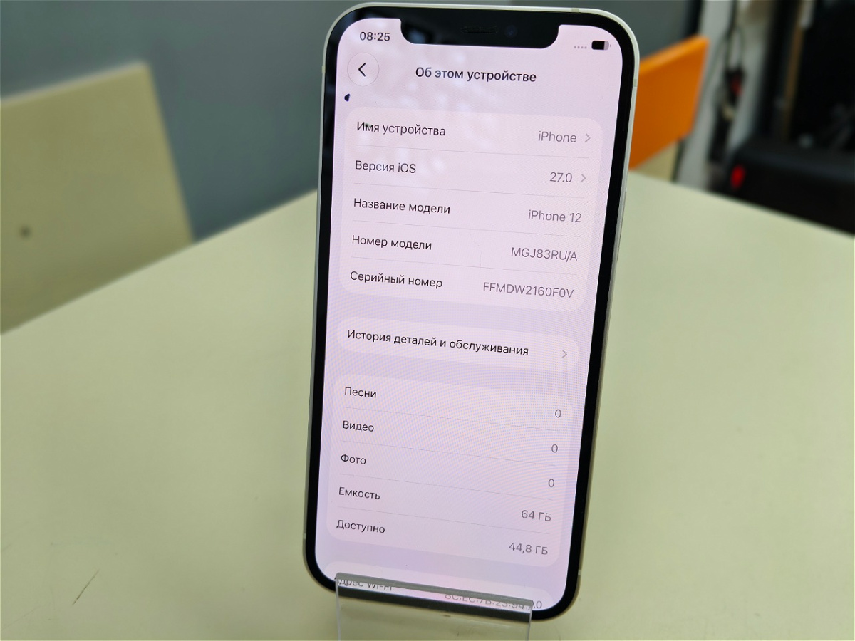 Смартфон Apple iPhone 12 64Gb