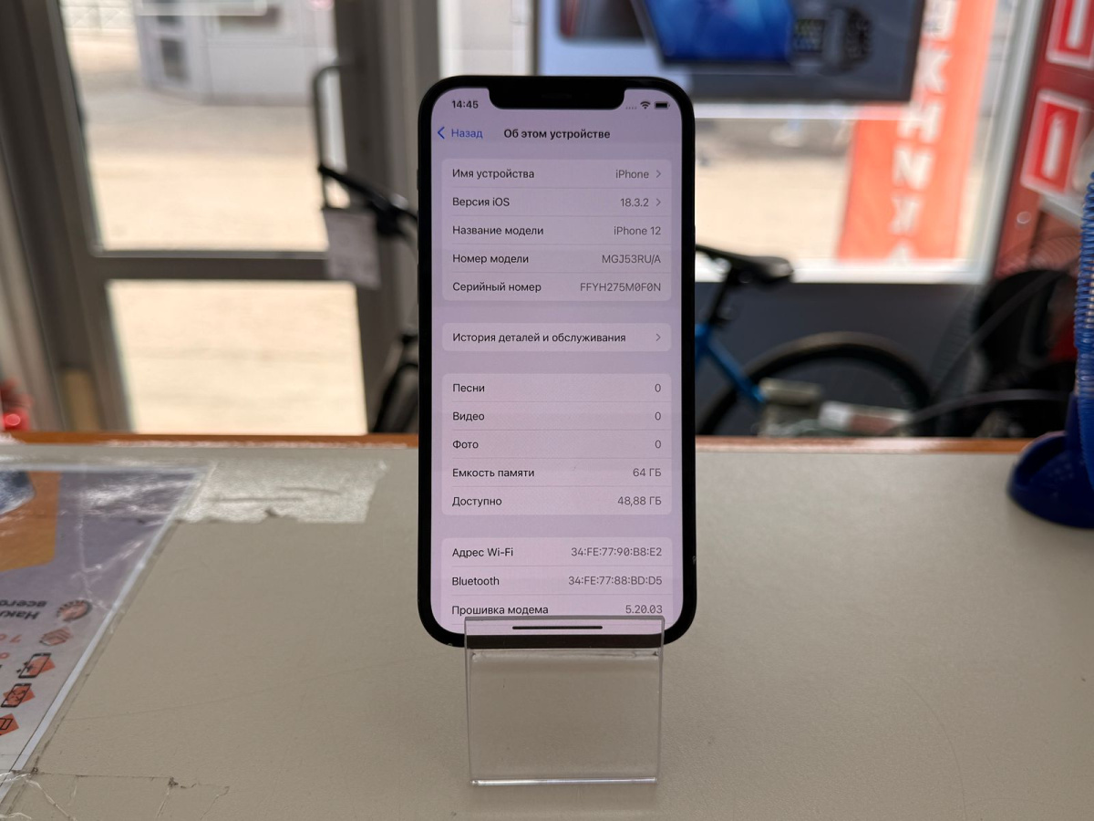 Смартфон Apple iPhone 12 64Gb
