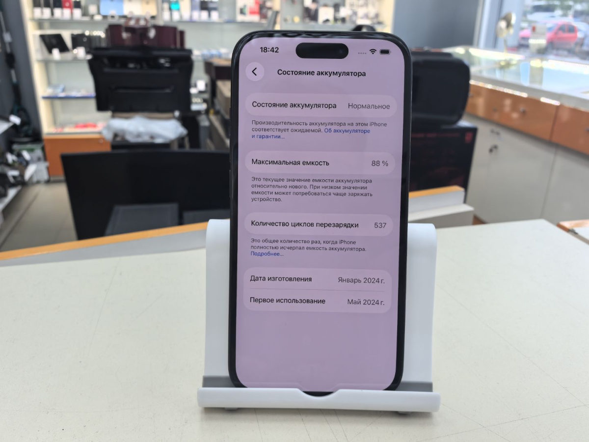 Смартфон Apple Iphone 15 128Gb