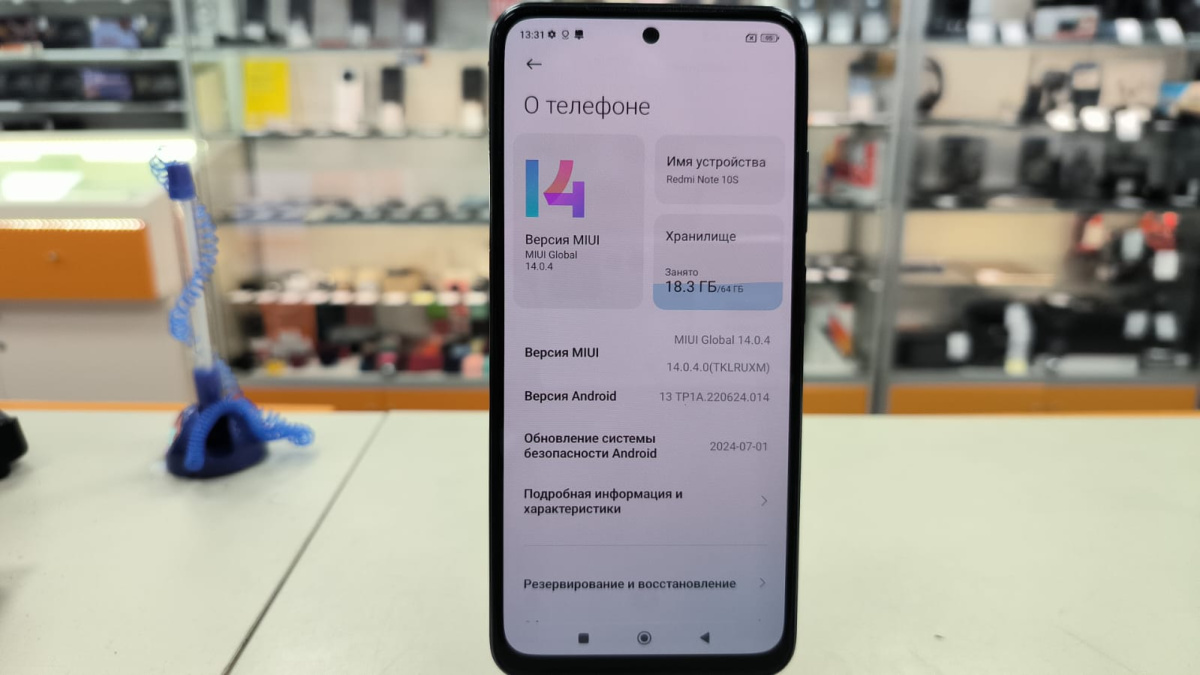 Смартфон Xiaomi Redmi Note 10S 6/64