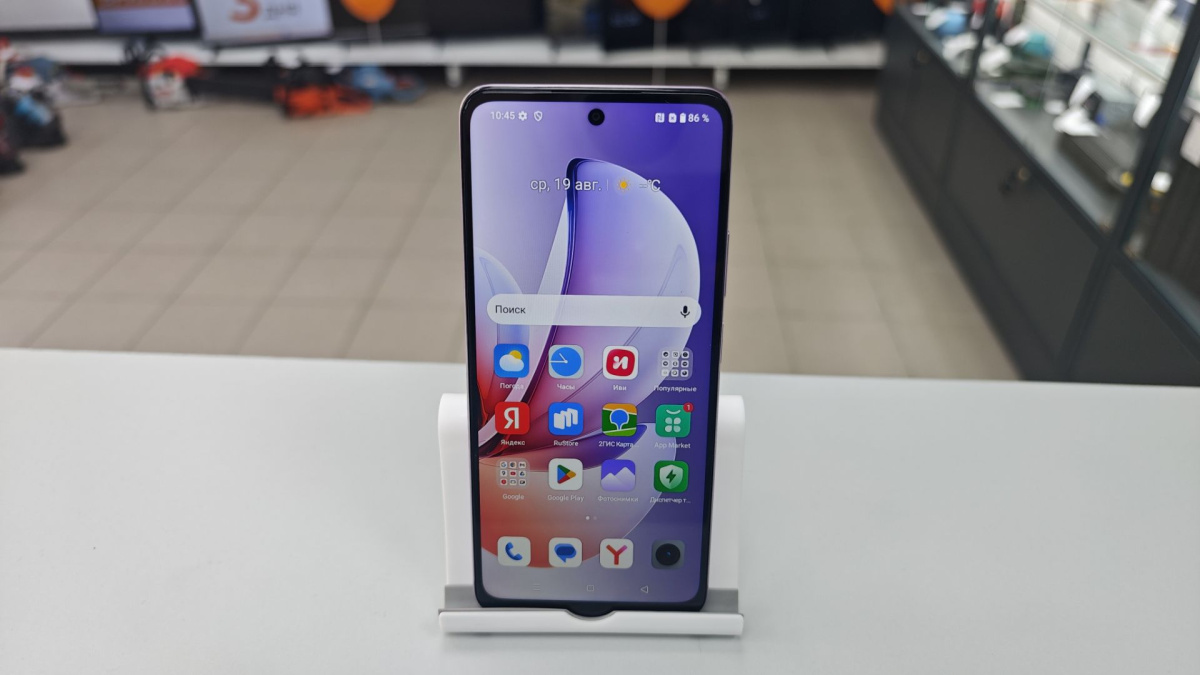 Смартфон Realme C71 8/256