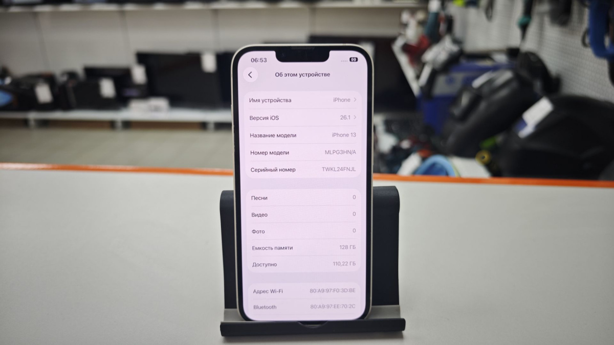 Смартфон Apple iPhone 13 128Gb