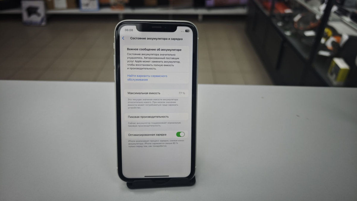 Смартфон Apple iPhone Xr 64Gb