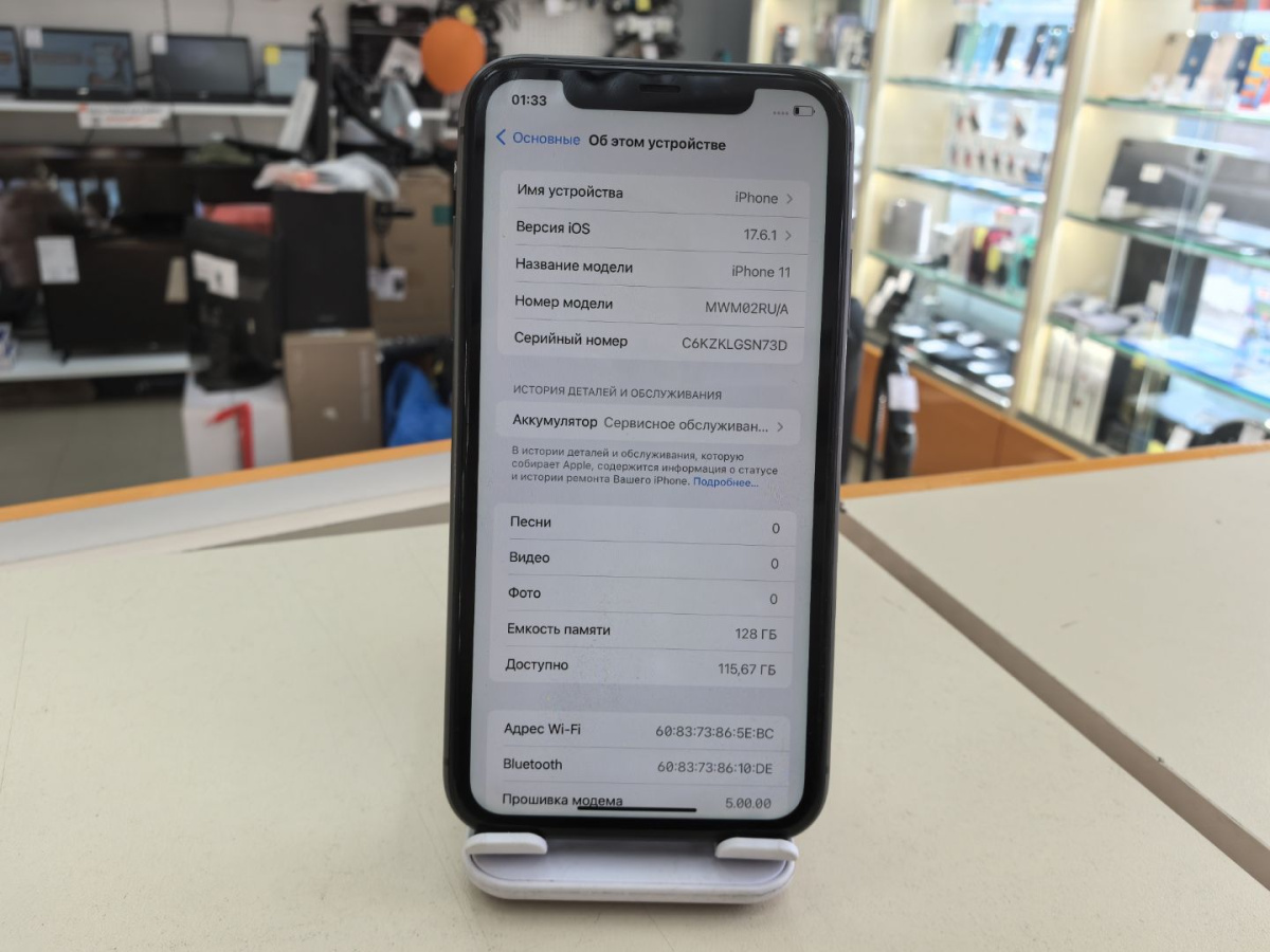 Смартфон Apple iPhone 11 64Gb