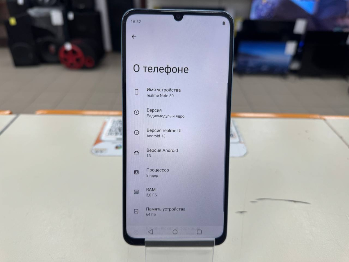 Смартфон Realme Note 50 3/64