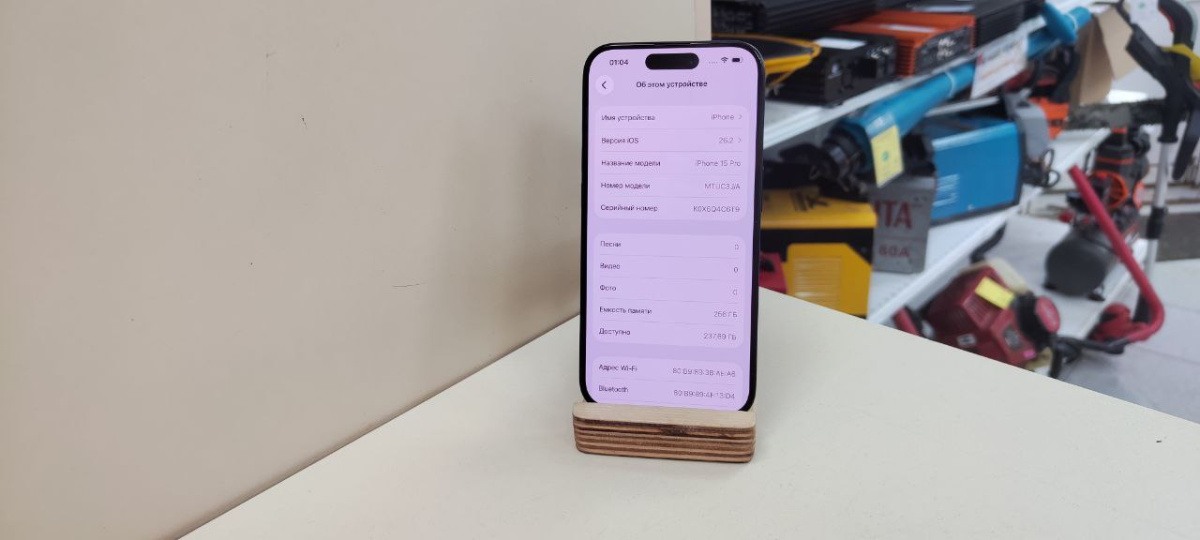 Смартфон Apple Iphone 15 Pro 256Gb