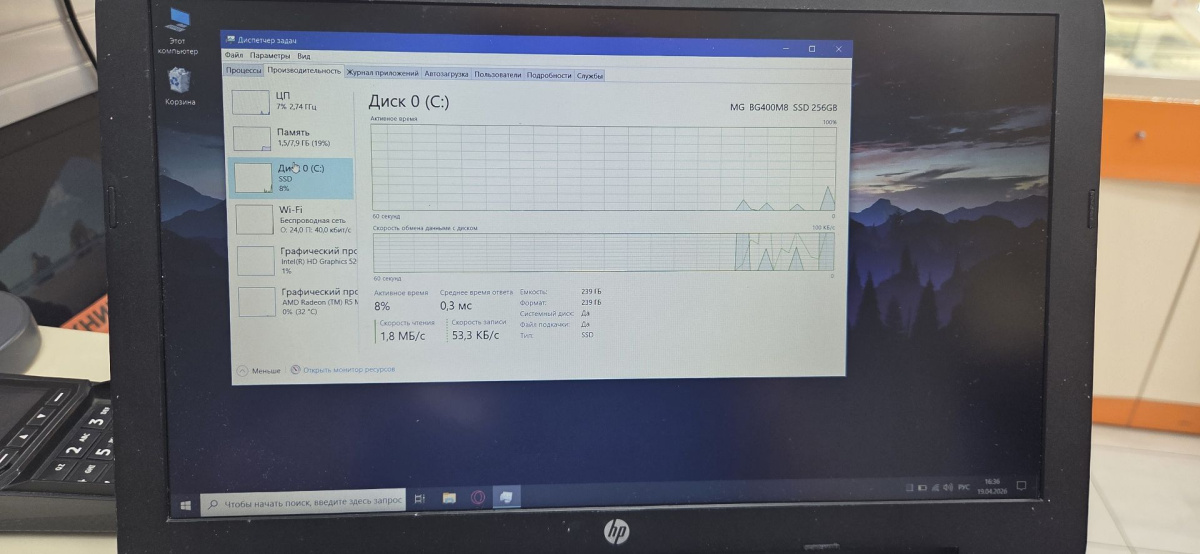 Ноутбук HP; Core i5-6200U, Radeon R5 M330, 4 Гб, 128 Гб, Нет