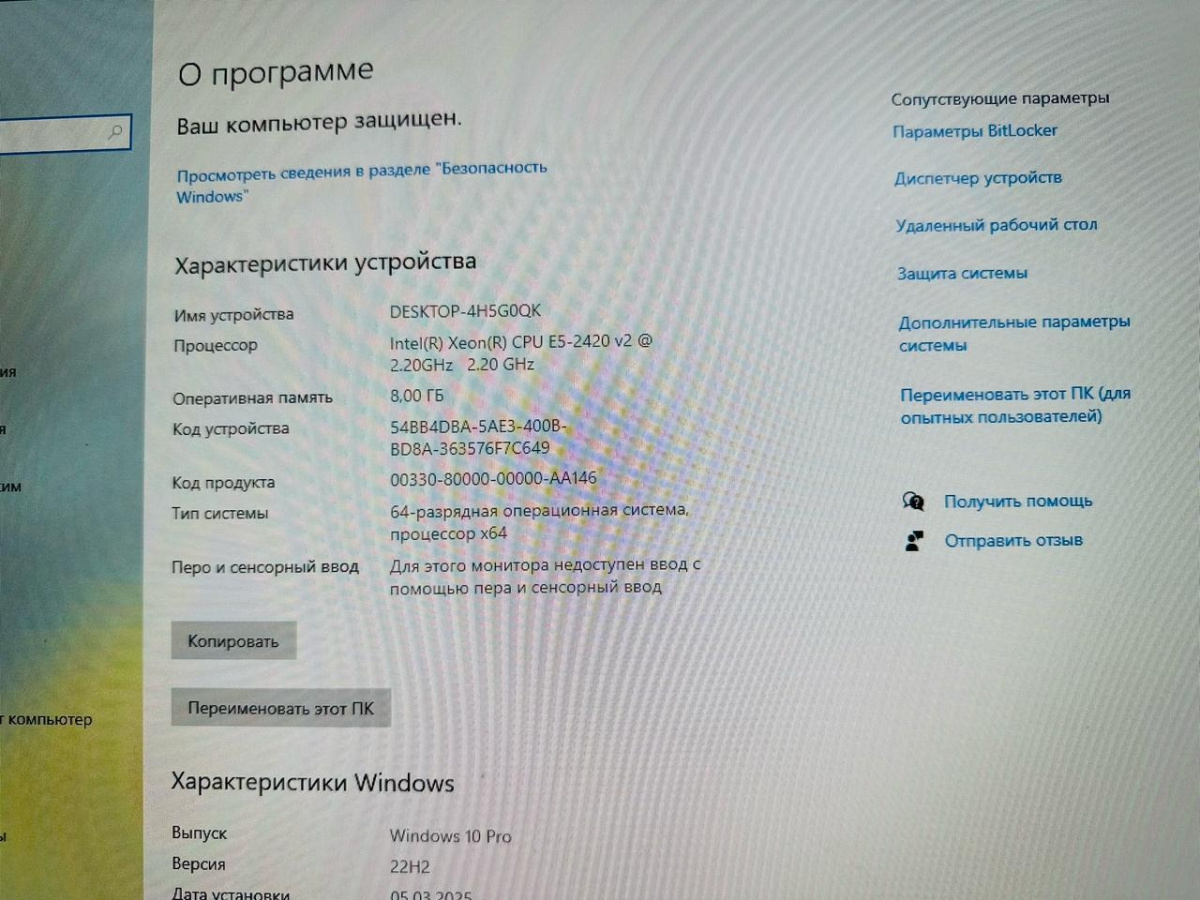 Системный блок Ginzzu; Xeon E5-2420, GeForce GTX 1050 Ti, 8 Гб, Нет, 500 Гб