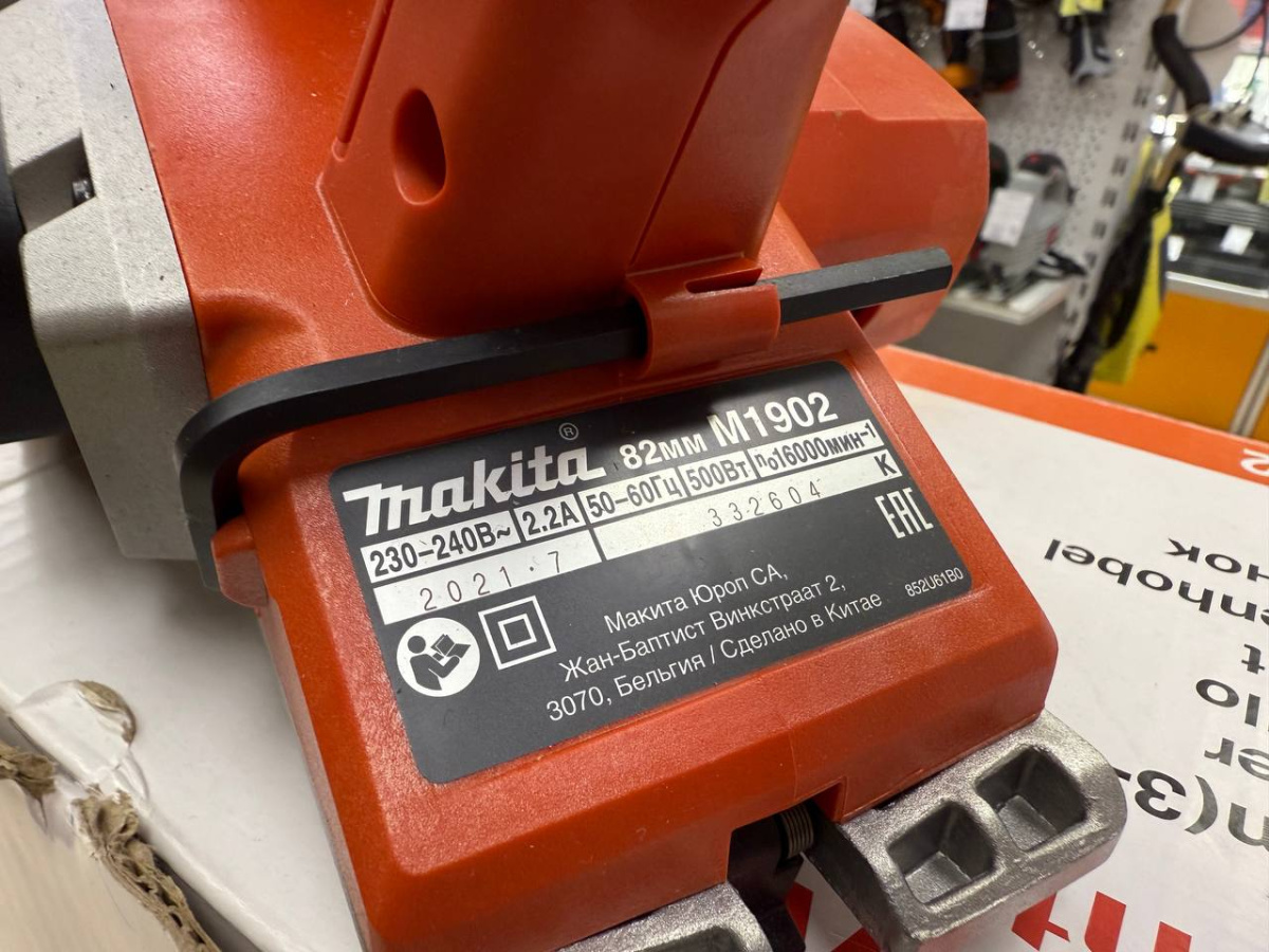 Электрорубанок Makita 1902