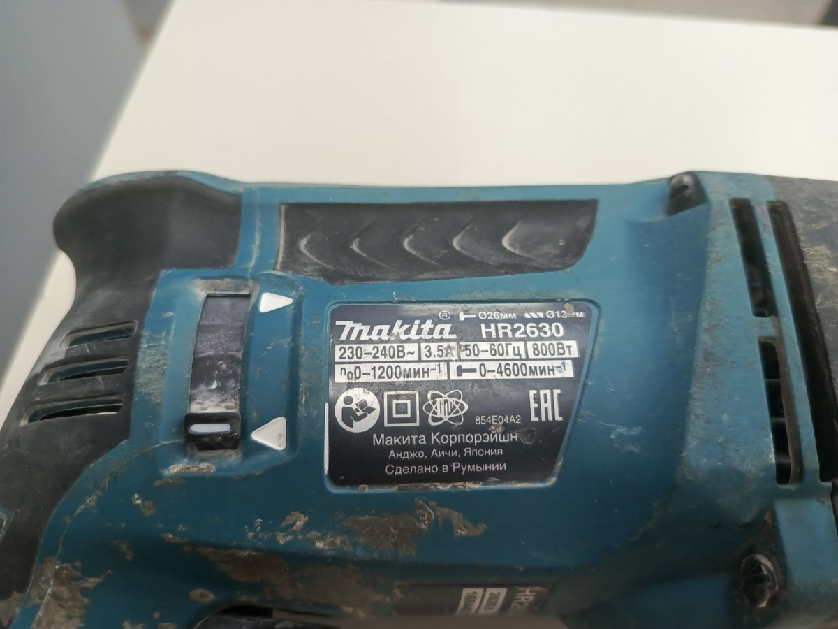 Перфоратор Makita HR2630