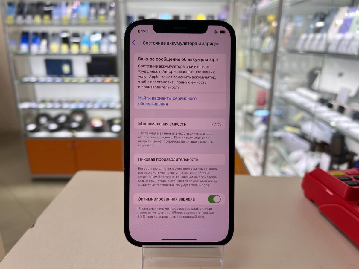 Смартфон Apple iPhone 12 Pro 128Gb