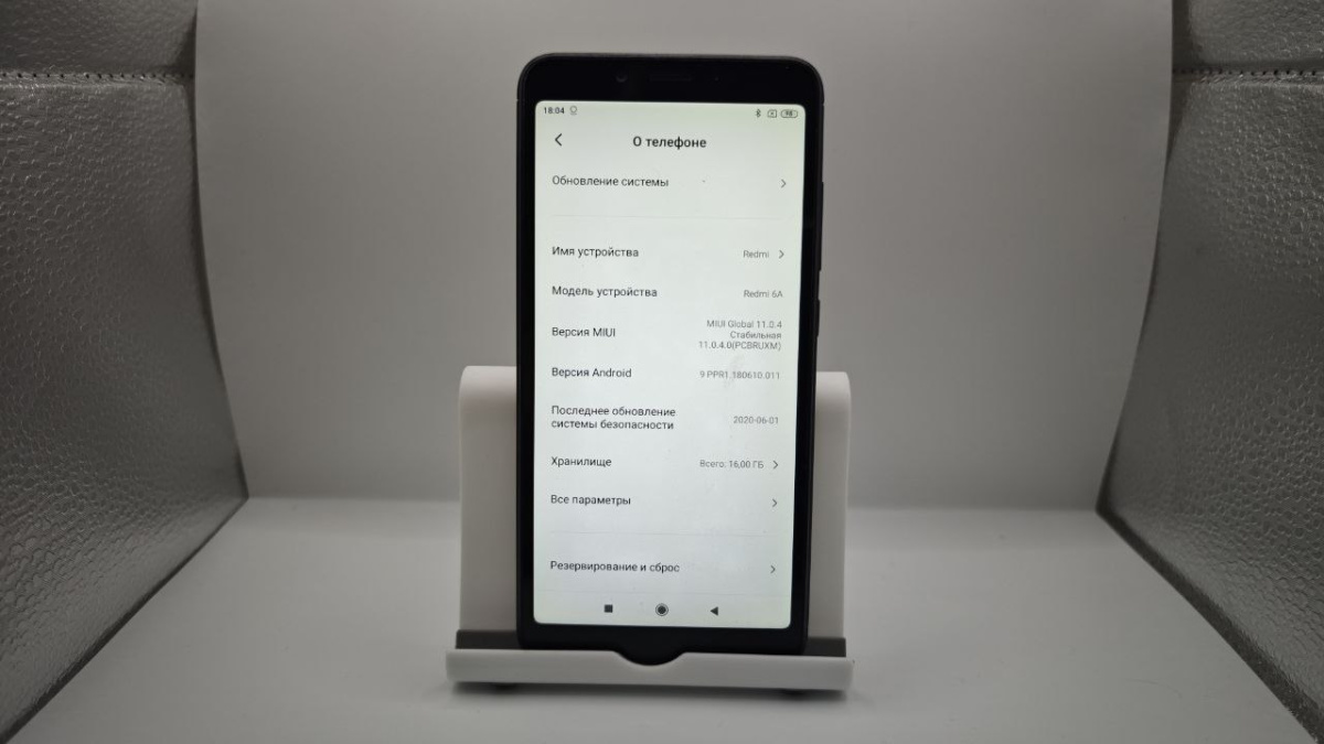 Смартфон Xiaomi Redmi 6A 2/16