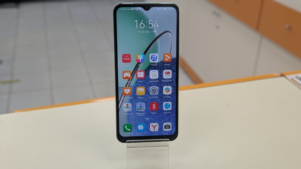 Смартфон Huawei Nova Y61 4/128