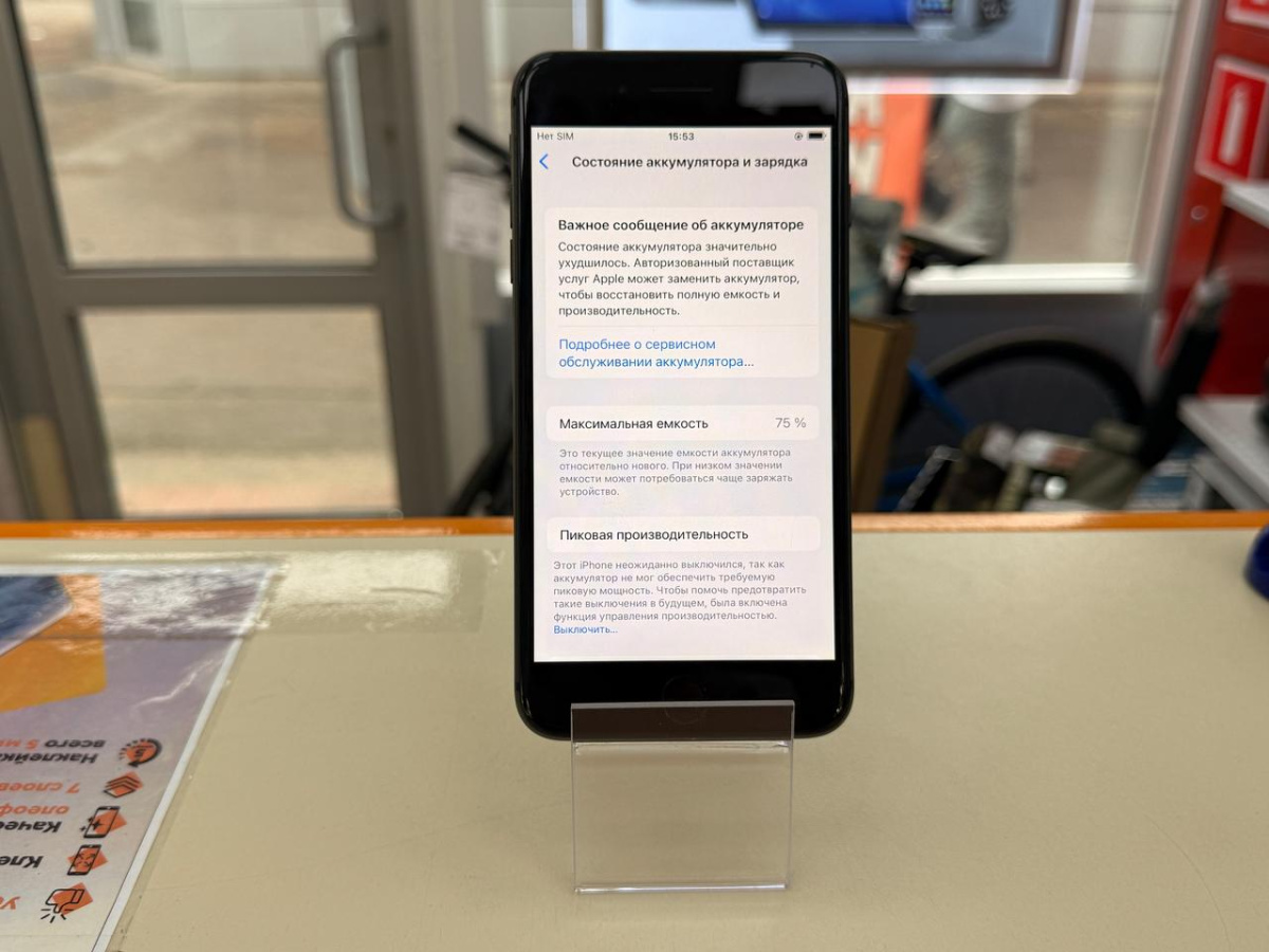 Смартфон Apple iPhone 8 Plus 64Gb