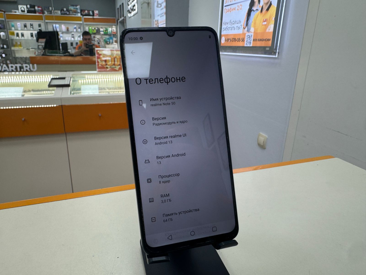 Смартфон Realme Note 50 3/64