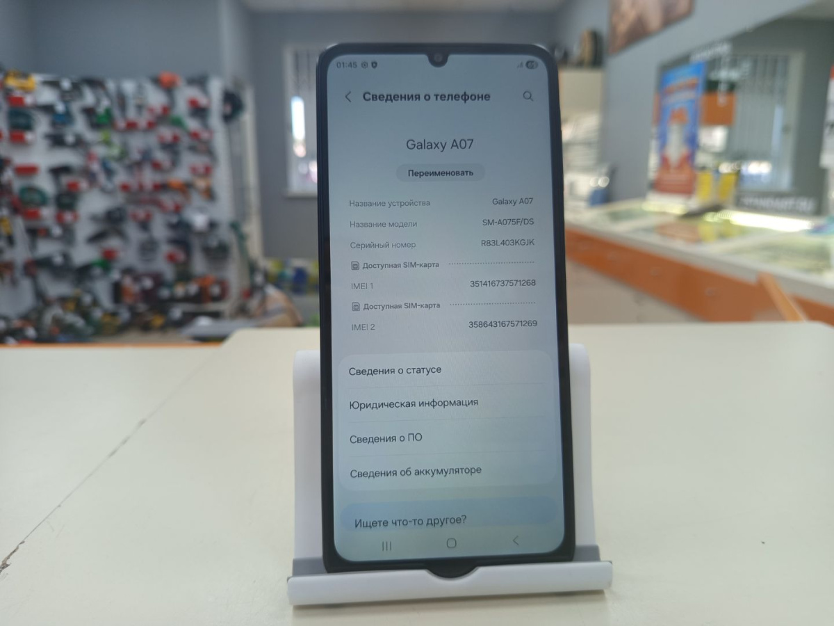 Смартфон Samsung Galaxy A07 5G 6/128