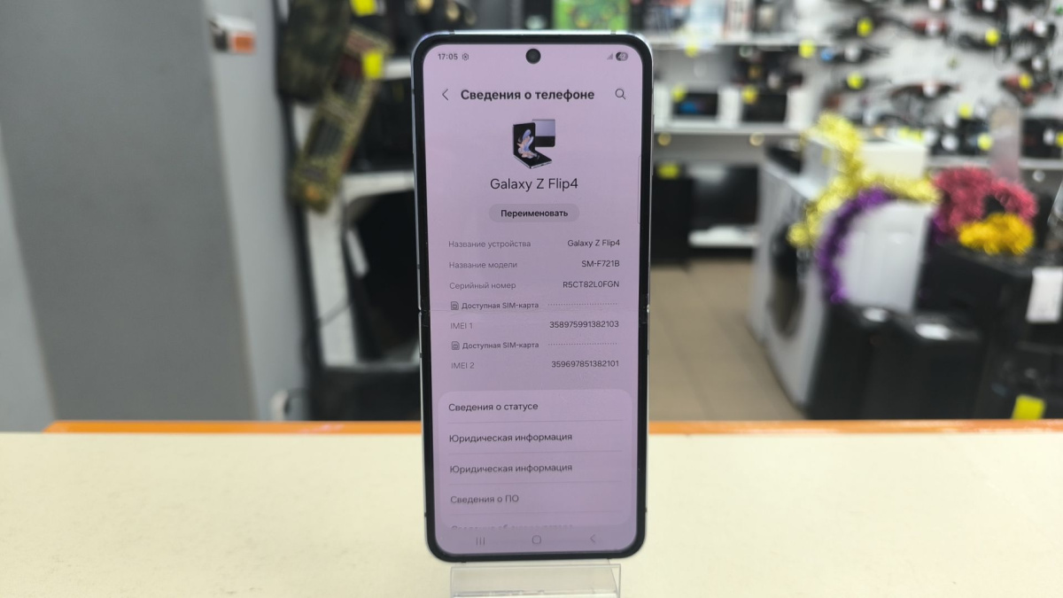 Смартфон Samsung Galaxy Z Flip 4 8/256