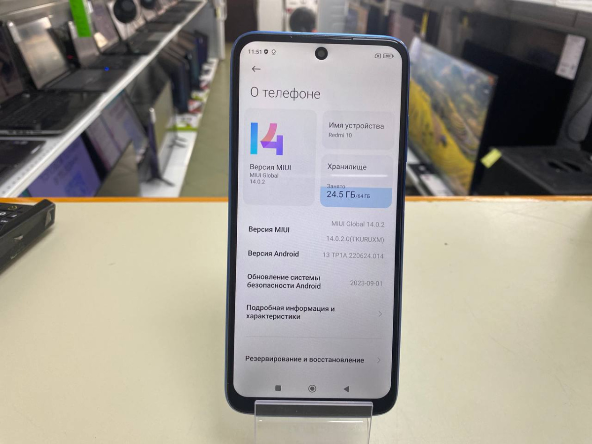 Смартфон Xiaomi Redmi 10 4/64