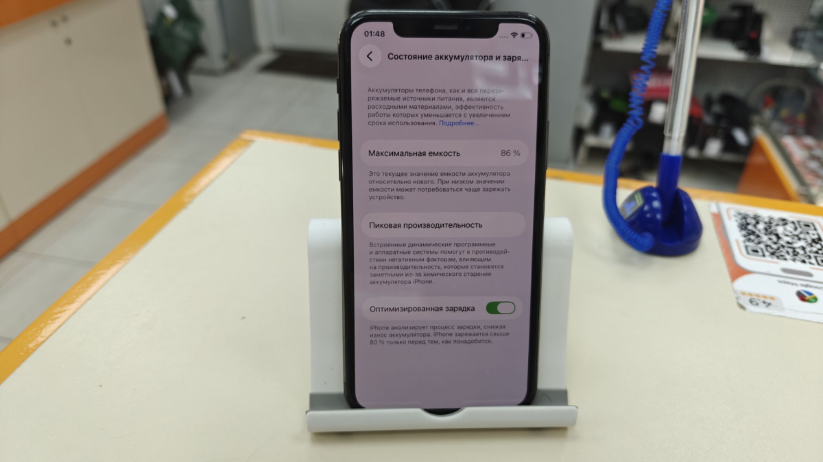 Смартфон Apple iPhone 11 Pro 256Gb