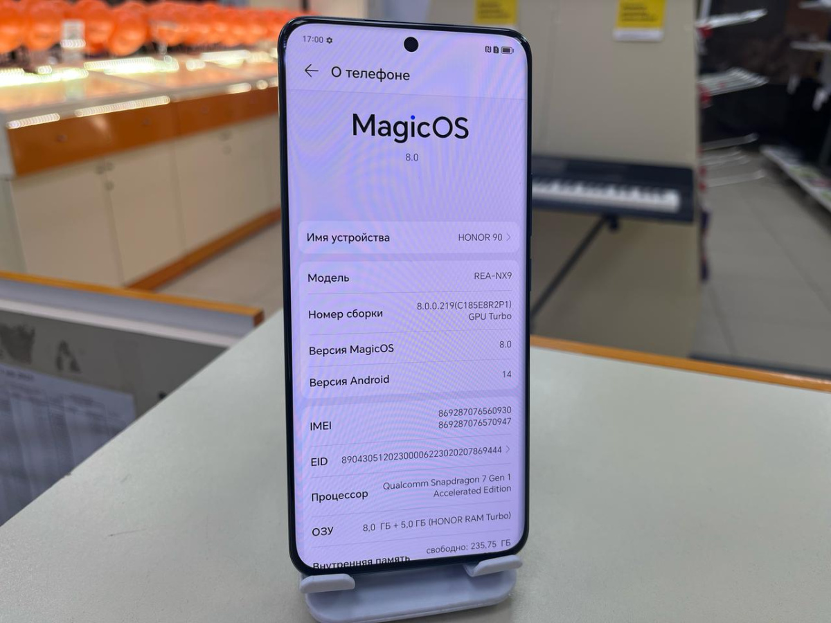 Смартфон Honor 90 8/256