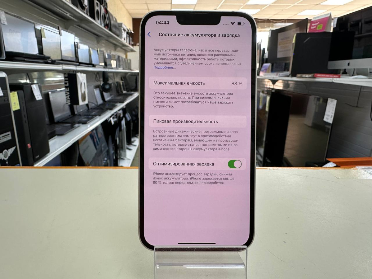 Смартфон Apple Iphone 14 128Gb