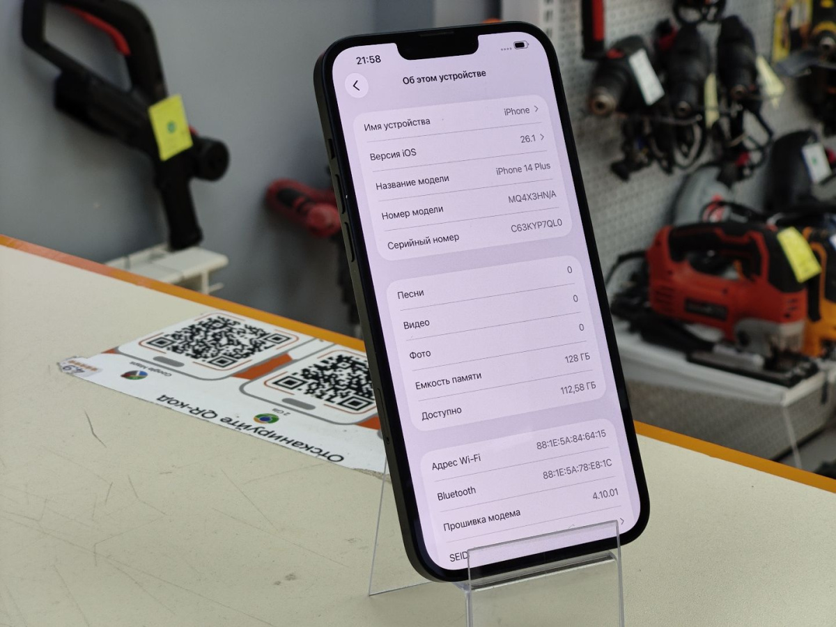 Смартфон Apple Iphone 14 Plus 128GB