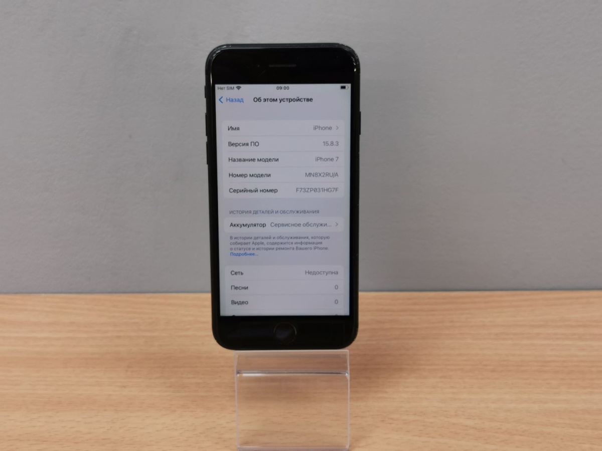 Смартфон Apple iPhone 7 32Gb