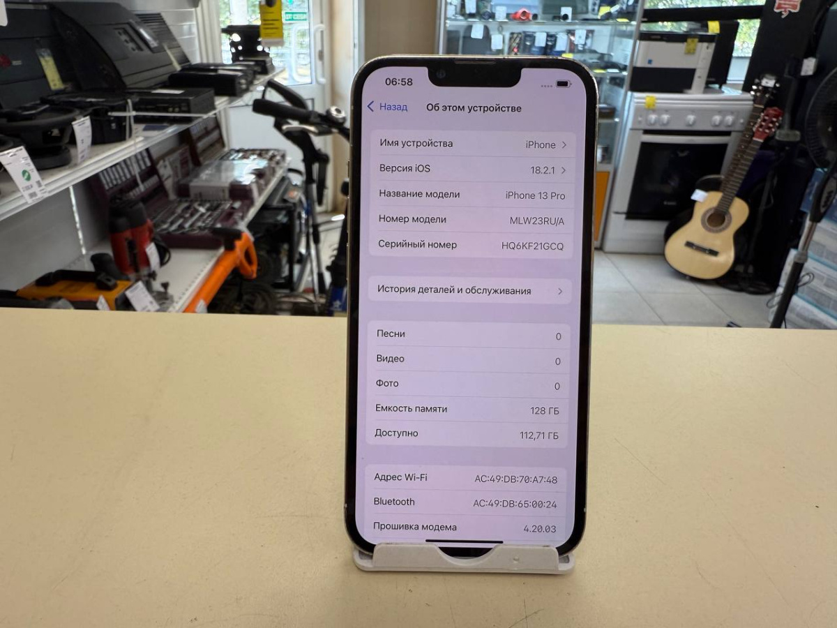 Смартфон Apple iPhone 13 Pro 128Gb