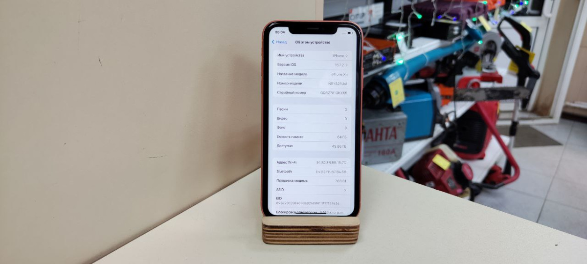 Смартфон Apple iPhone Xr 64Gb