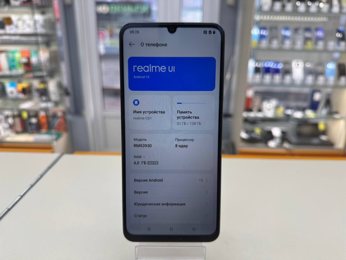 Смартфон Realme C61 6/128