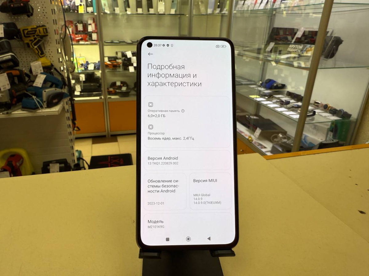 Смартфон Xiaomi MI 11 Lite 6/128