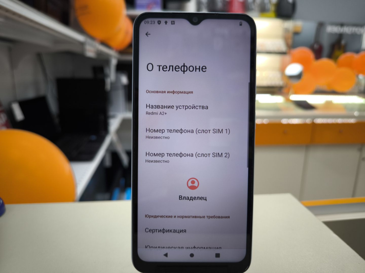 Смартфон Xiaomi Redmi A2+ 3/64