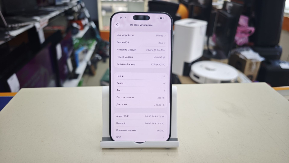 Смартфон Apple Iphone 16 Pro Max 256Gb