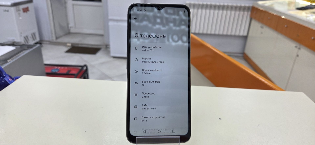 Смартфон Realme C31 4/64