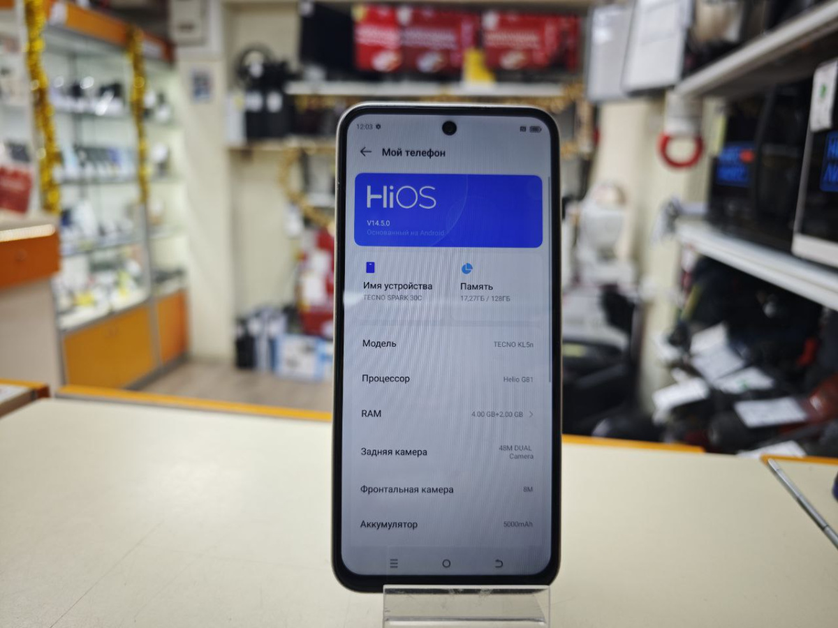 Смартфон Tecno SPARK 30C 4/128