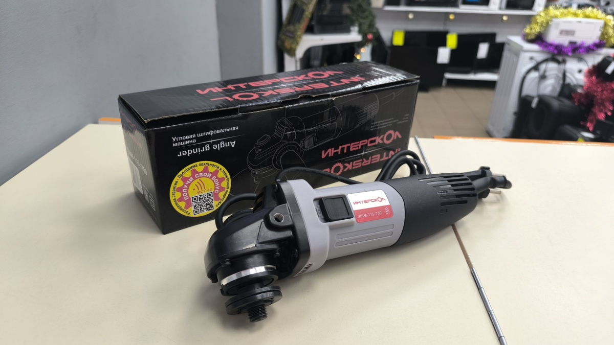 Угловая шлифмашина Интерскол 115/750 (760.1.0.70)