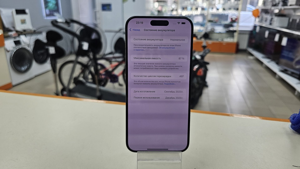 Смартфон Apple iPhone 15 Pro Max 256Gb